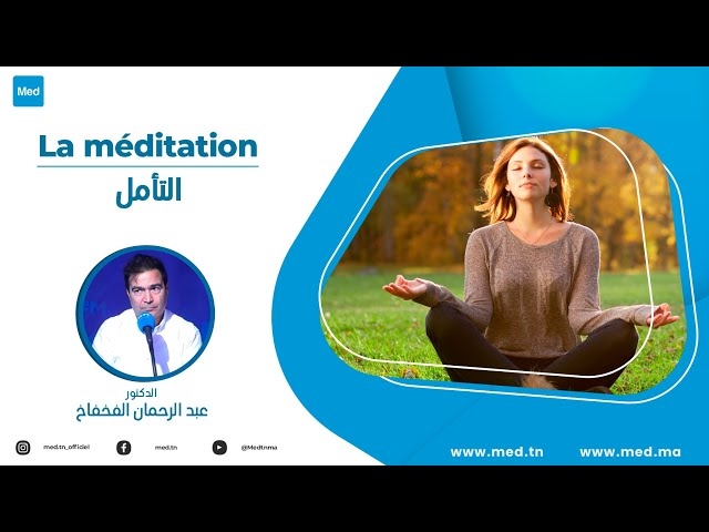 Video La méditation