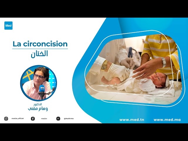 Video La circoncision