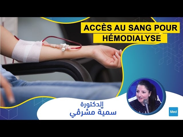 Video Accès au sang pour hémodialyse
