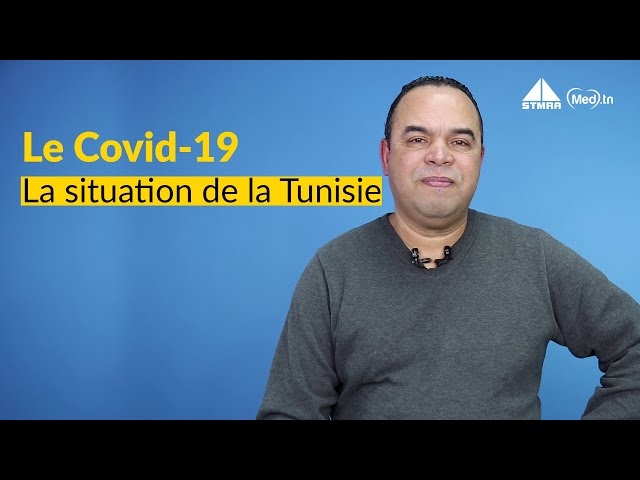 فيديو quelle est la situation de la Tunisie actuellement en cette pandémie? 
