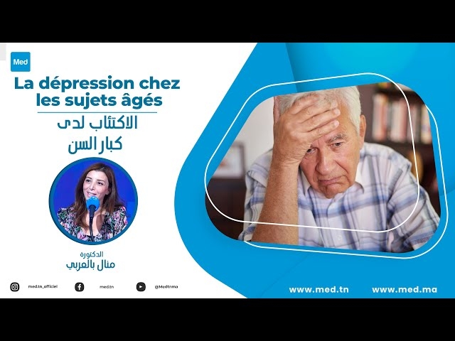 Video La dépression chez les sujets âgés
