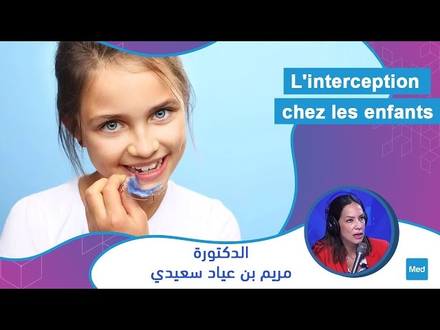 Video L'interception chez les enfants