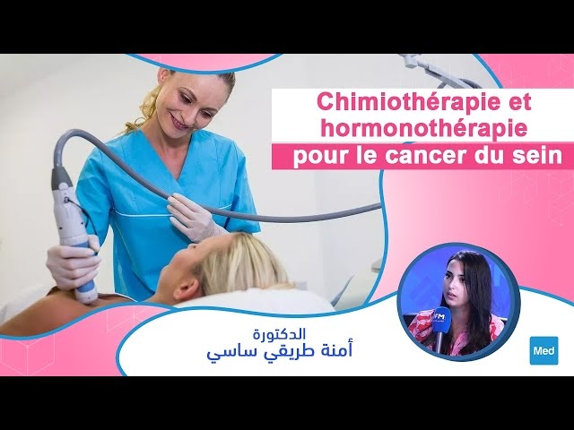 Video Chimiothérapie et hormonothérapie pour le cancer du sein