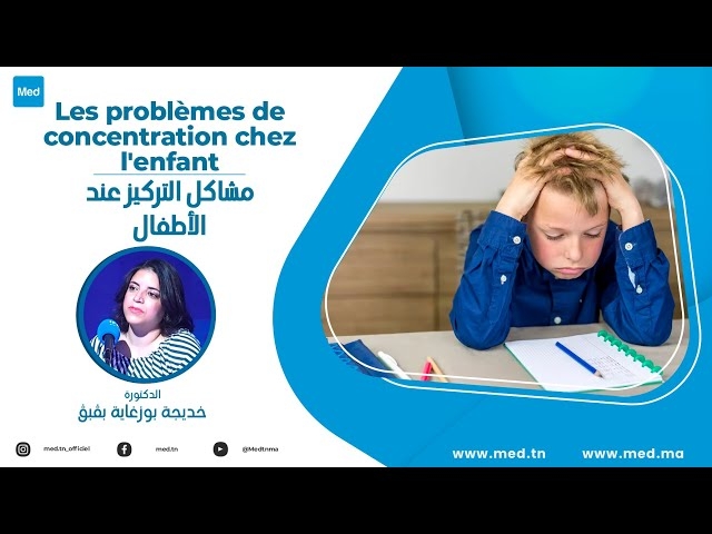 Video Les problèmes de concentration chez l'enfant