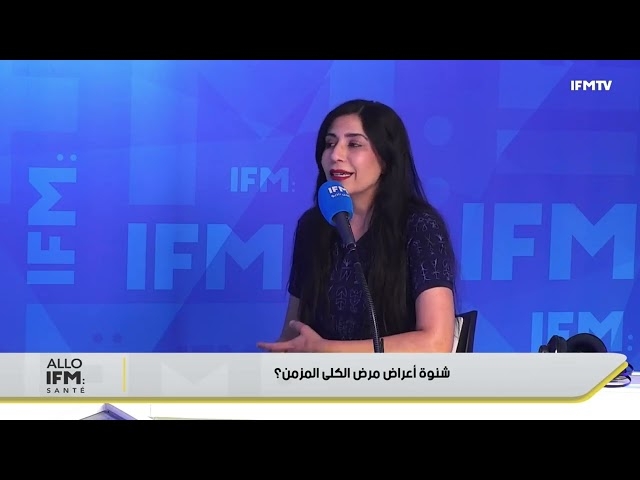 Video L'insuffisance rénale chronique