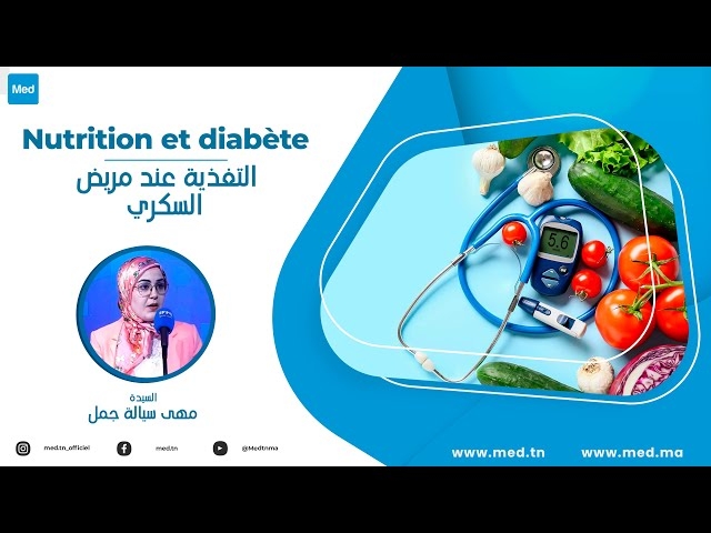 Video Nutrition et diabète