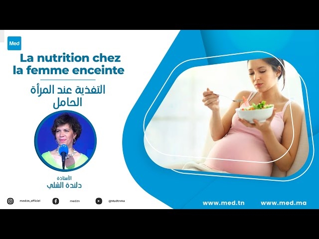 Video La nutrition chez la femme enceinte