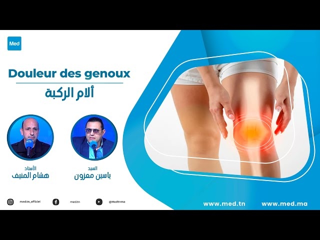 Video Douleur des genoux