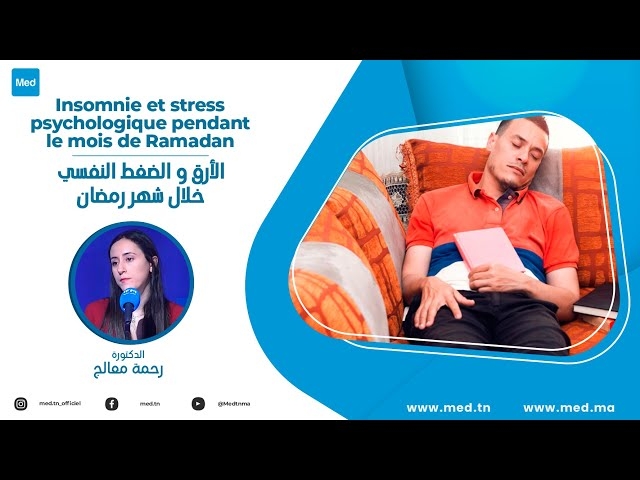 Video Insomnie et stress psychologique pendant le mois de Ramadan