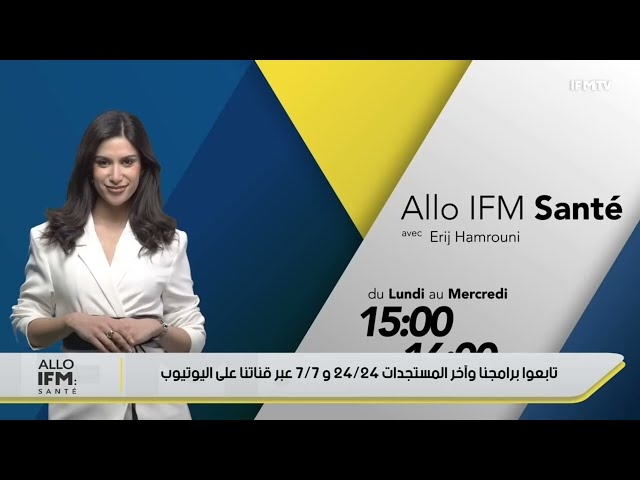 Video Les fractures du sujet âgé