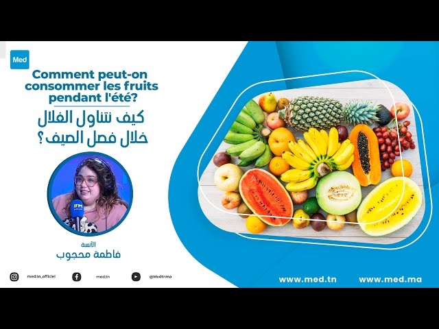 Video Comment peut-on consommer les fruits pendant l'été?