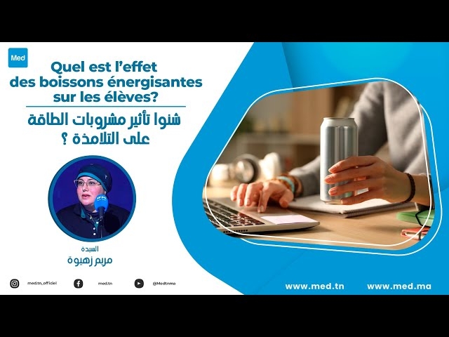 Video Quel est l’effet des boissons énergisantes sur les élèves?