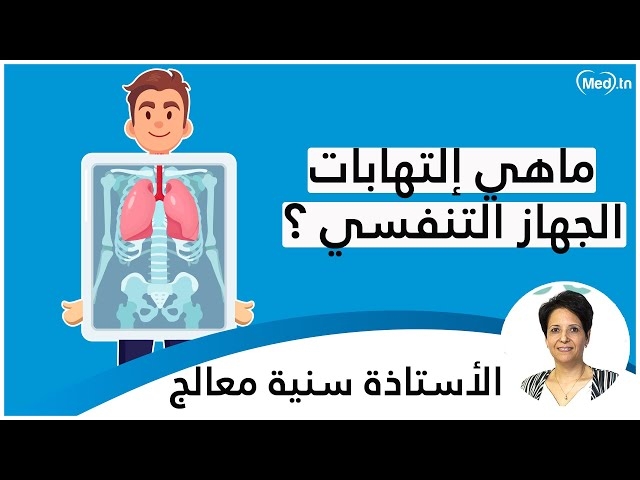 Video infections respiratoire pendants l'hiver et le tabagisme 