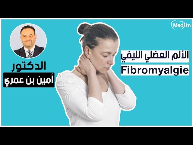 Video fibromyalgie