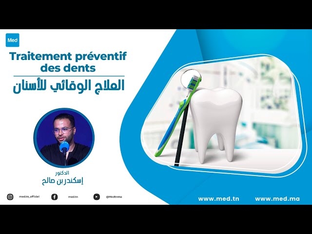 Video  Traitement préventif des dents