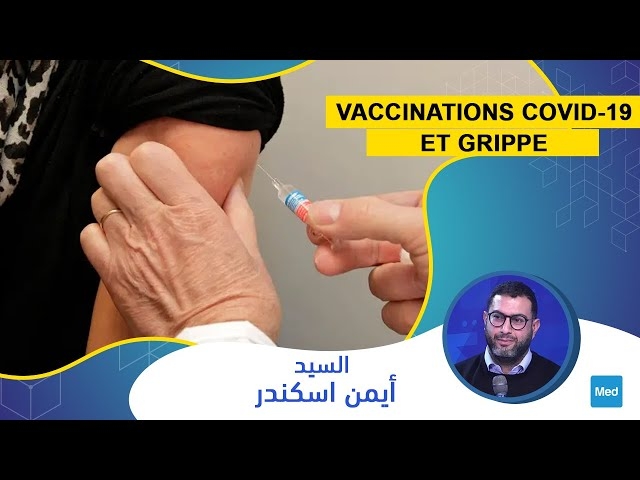 فيديو Vaccinations COVID-19 et grippe