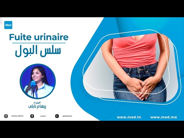 Video Fuite urinaire