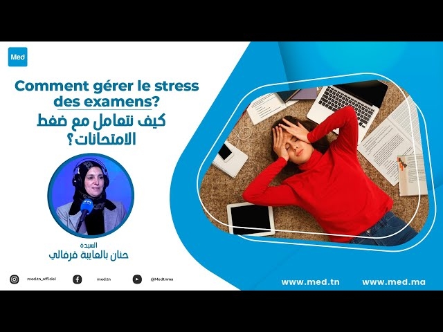 Video Comment gérer le stress des examens?