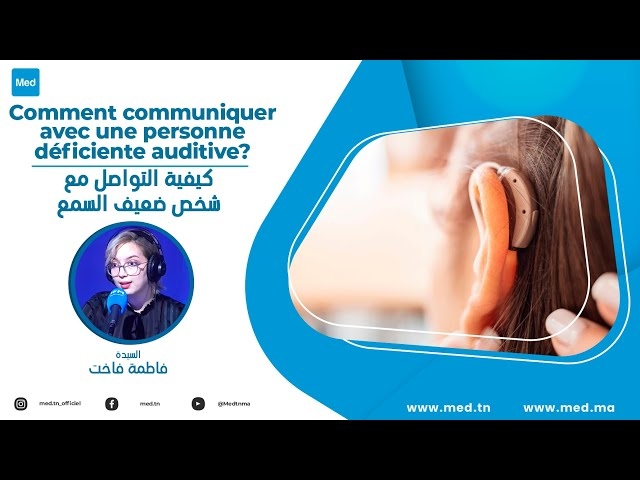 Video Comment communiquer avec une personne déficiente auditive?