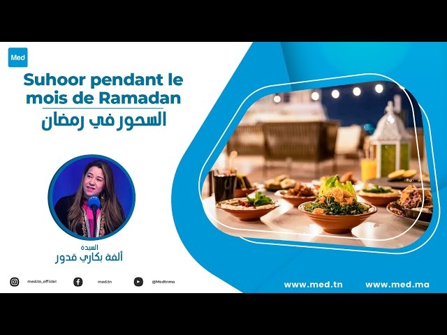 Video Suhoor pendant le mois de Ramadan
