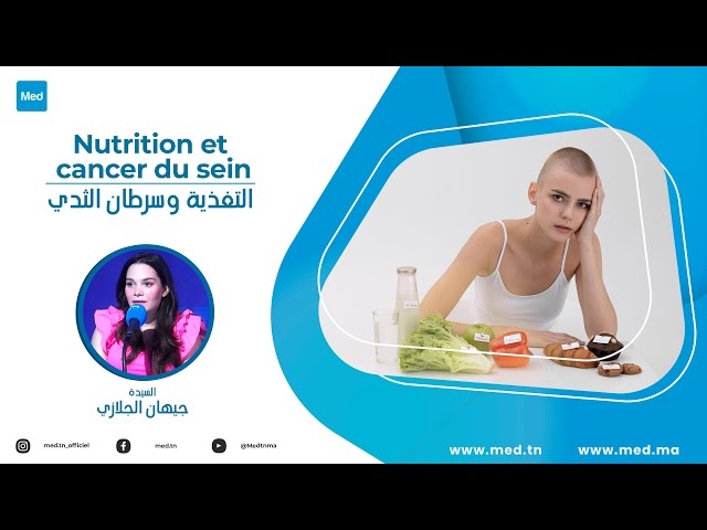 Video Nutrition et cancer du sein