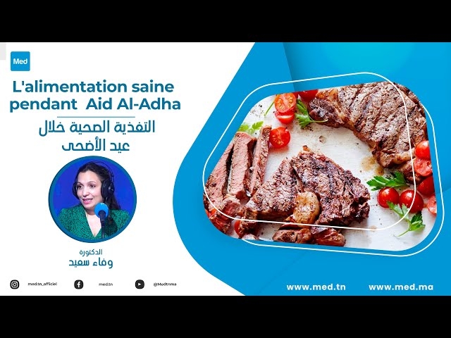 Video L'alimentation saine pendant  Aid Al-Adha