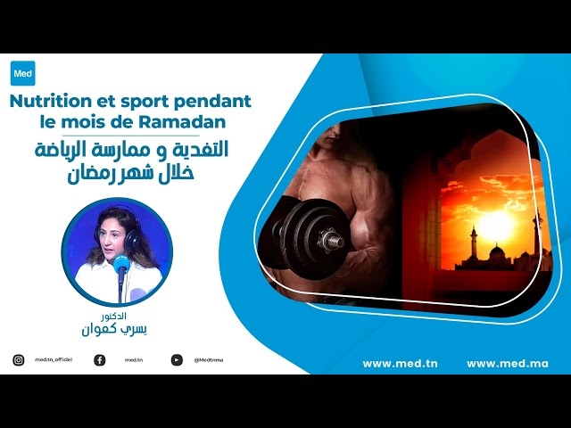 Video Nutrition et sport pendant le mois de Ramadan