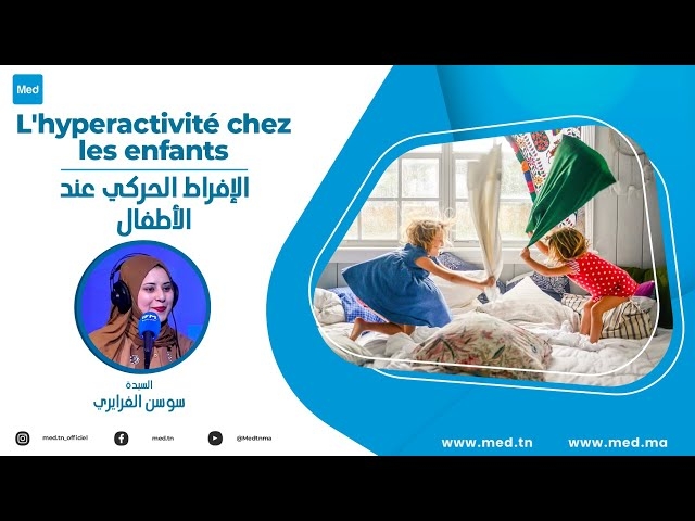 Video L'hyperactivité chez les enfants