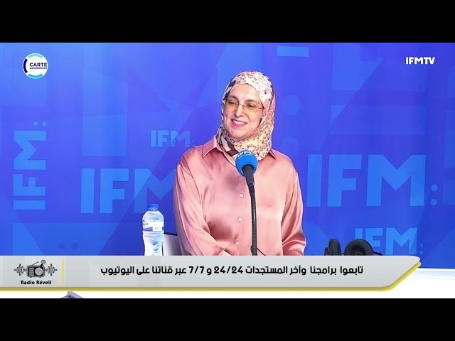 فيديو التوجيه الجامعي والانعكاسات النفسية على التلميذ والوالدين