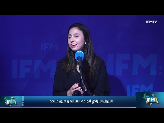 Video L'énurésie nocturne chez les enfants