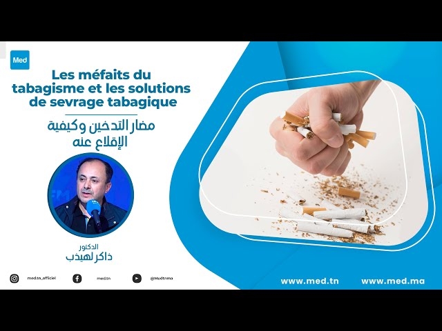 Video Les méfaits du tabagisme et les solutions de sevrage tabagique
