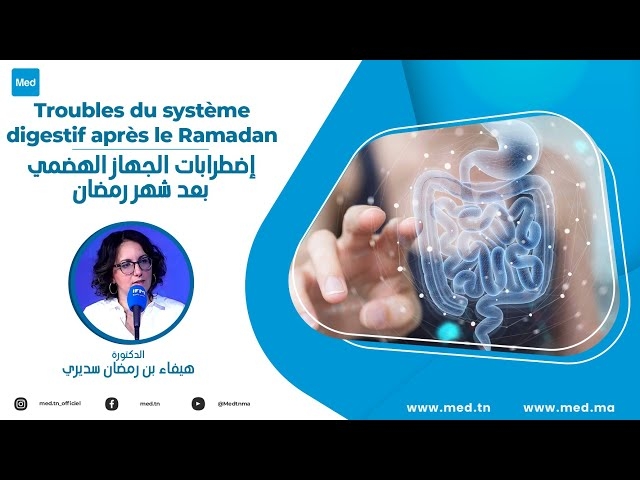 Video Troubles du système digestif après le Ramadan