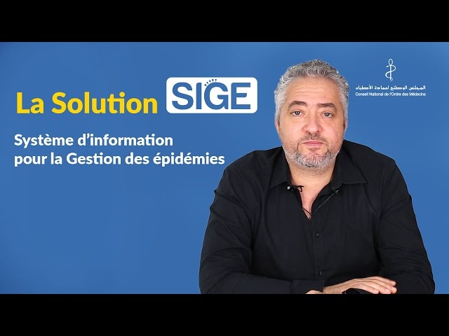 Video La solution SIGE