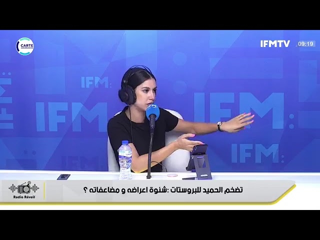 Video تضخم البروستاتا الحميد | الأعراض، المضاعفات والعلاج مع د. جاسر معتوقي