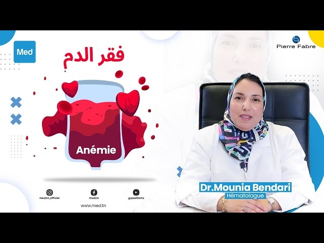 Video Anémie