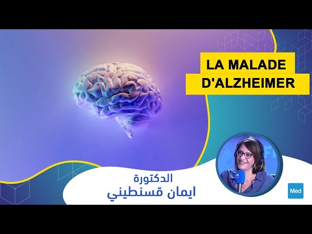 Video La malade d'Alzheimer 