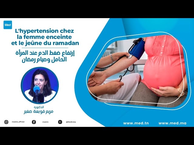Video L'hypertension chez la femme enceinte et le jeûne du ramadan