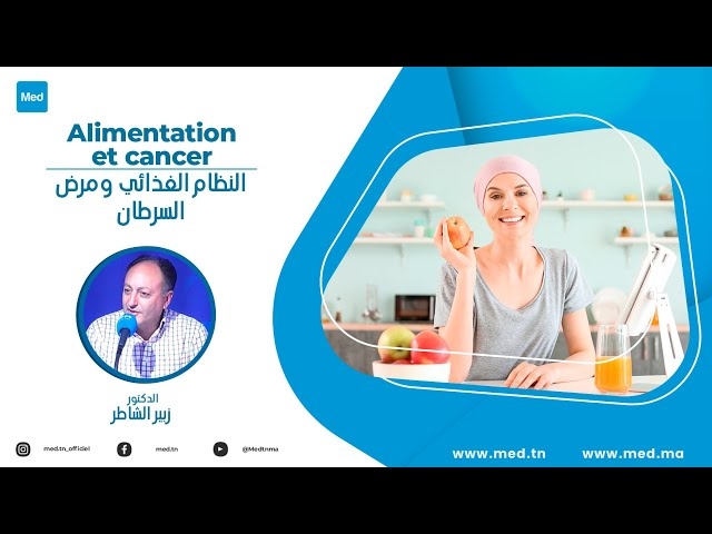 Video Alimentation et cancer