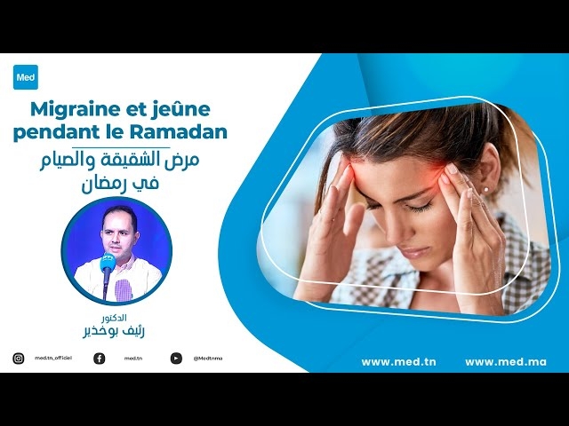Video Migraine et jeûne pendant le Ramadan