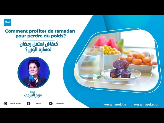 Video Comment profiter de ramadan pour perdre du poids? 