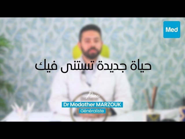 Video حياة جديدة تستنى فيك