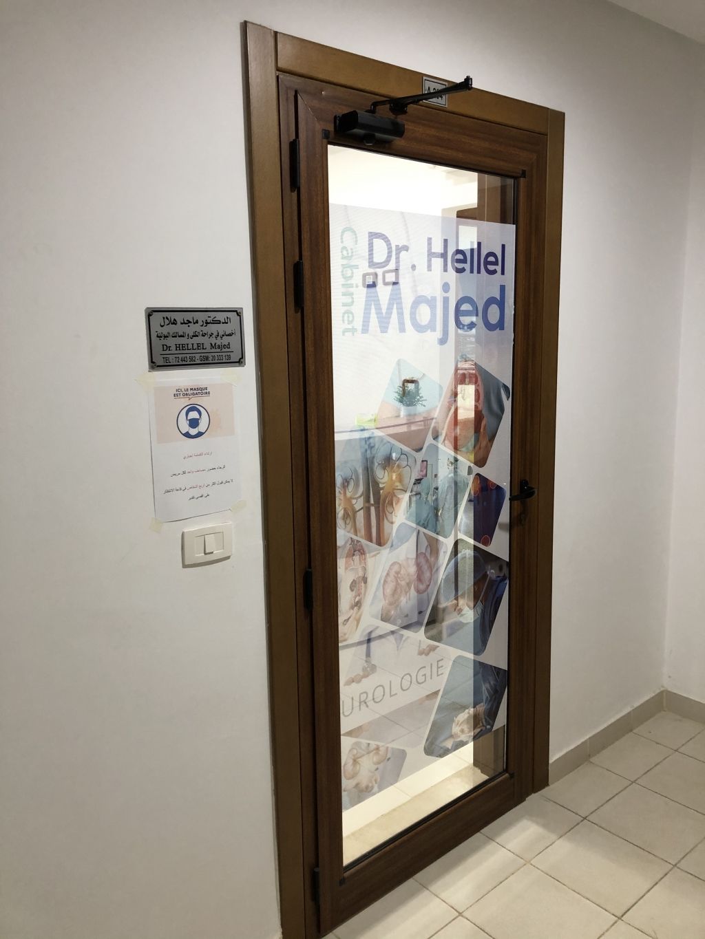Dr Majed HELLEL Urologist Surgeon Bizerte Nord Bizerte