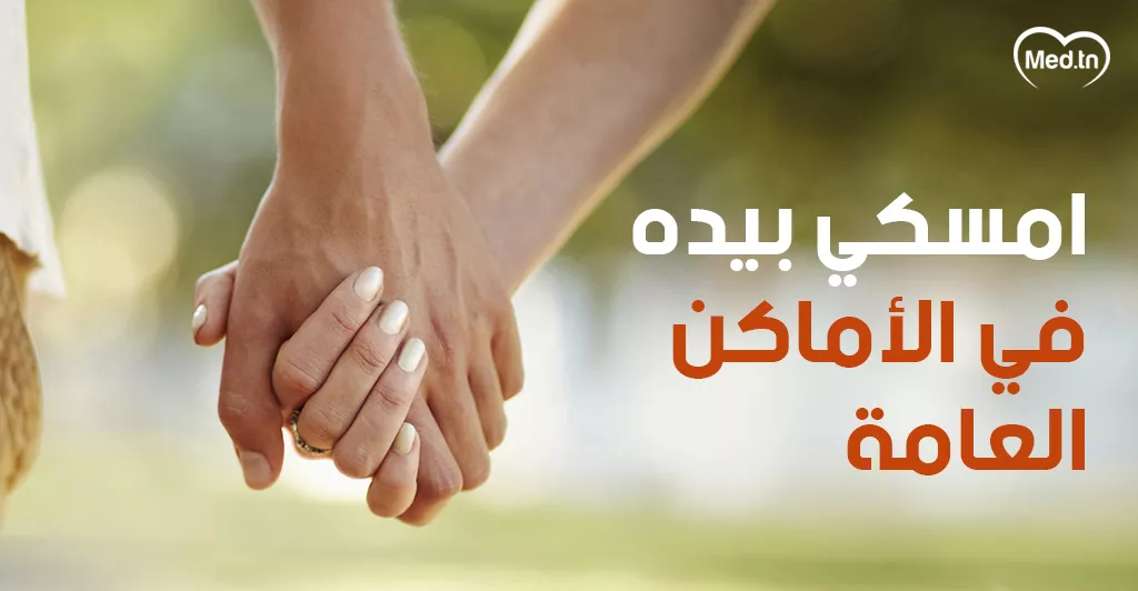 5 طرق مختلفة للتعبير عن حبك