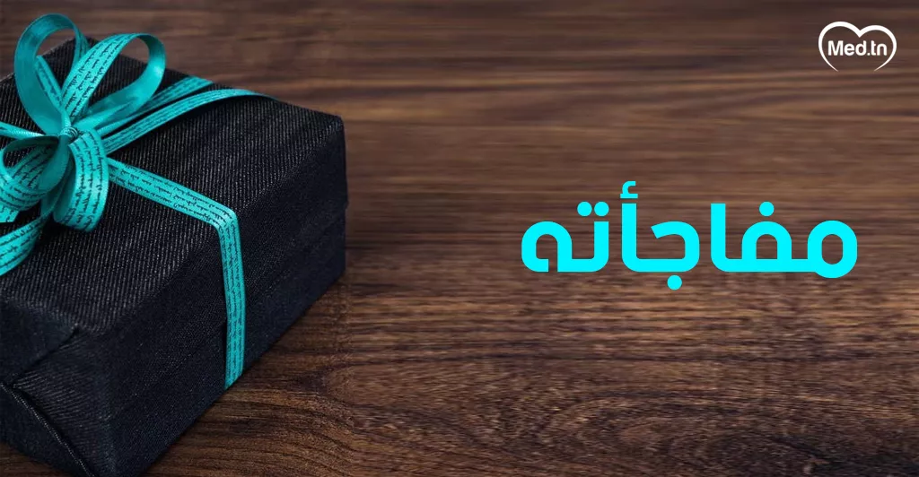 5 طرق مختلفة للتعبير عن حبك