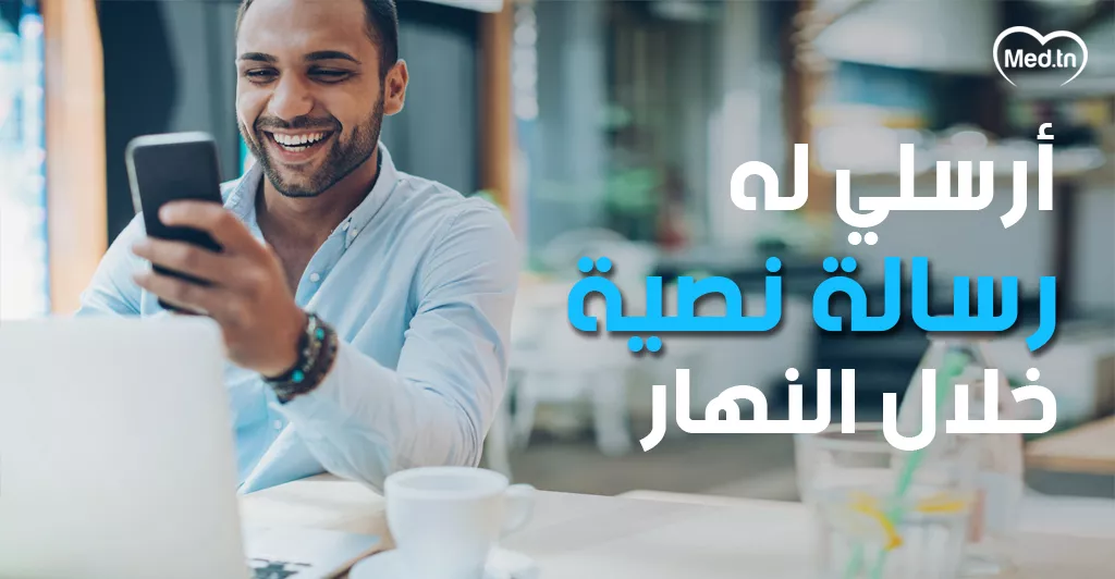 5 طرق مختلفة للتعبير عن حبك