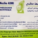 Dr Naziha Admi Gynécologue Obstétricien