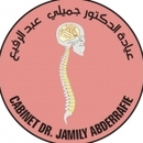 Dr JAMILY Abderrafie Neurochirurgien