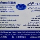 Dr Mohamed Errai Ophtalmologue