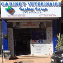  العيادة البيطرية دار بوعزة  طبيب بيطري