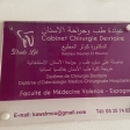 Dr El moutia Kawtar Dentist